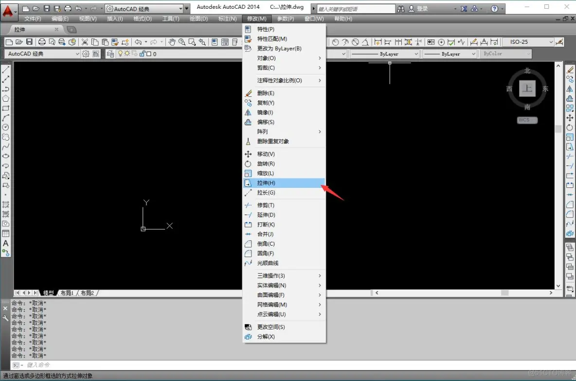 AUTOCAD——拉伸_数据